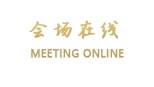 惠州新明园假日酒店(新家园分店)